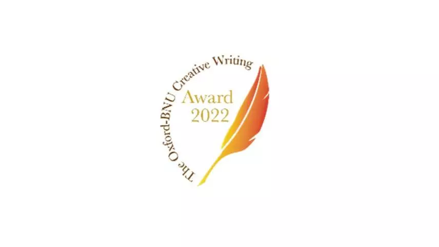 Moyan Writing Awards 2022 Logo 
