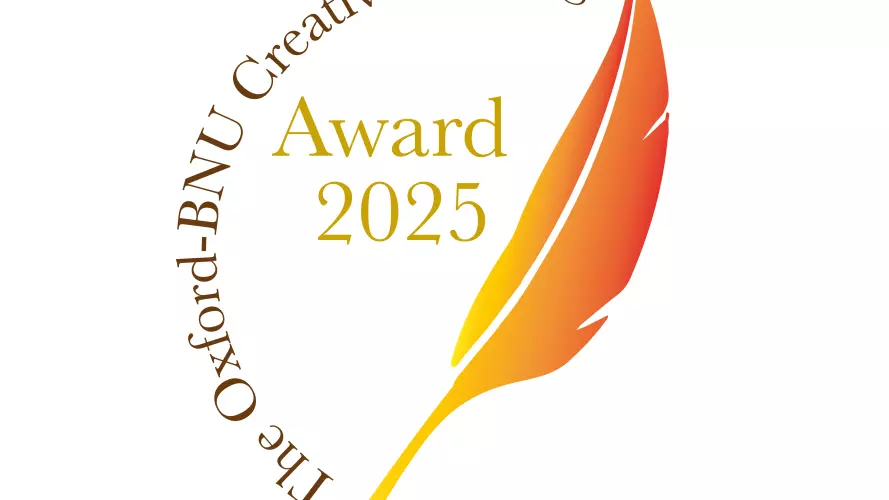oxfordbnu creative writing award