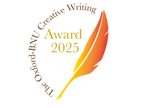 oxfordbnu creative writing award