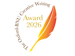 oxfordbnu creative writing award