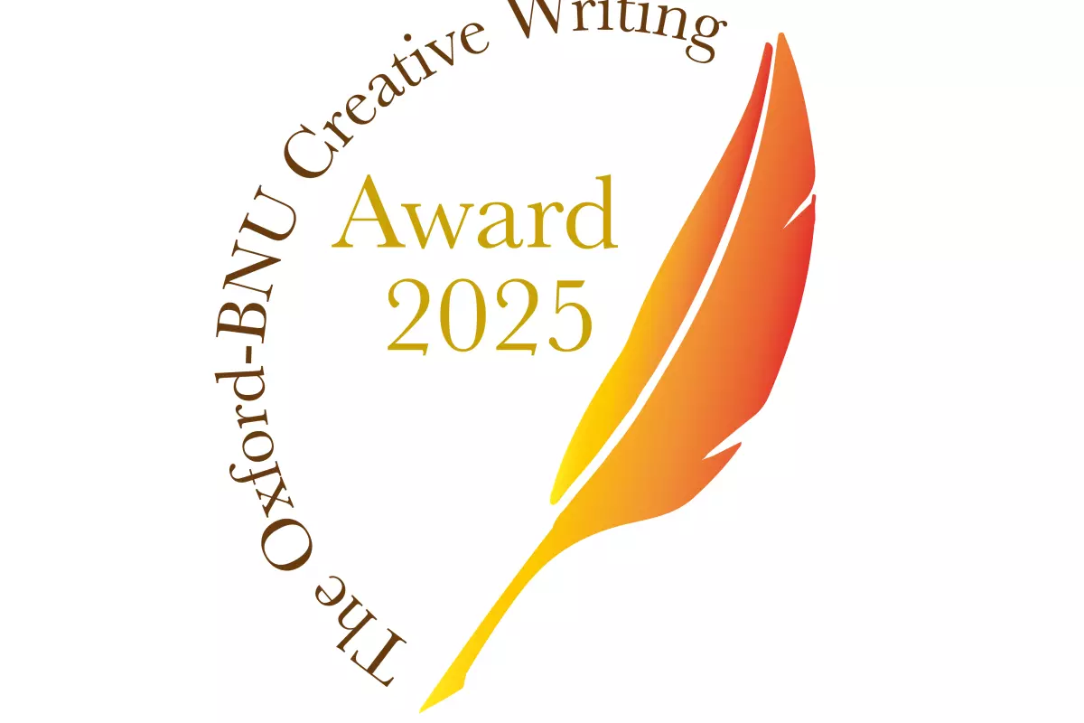 oxfordbnu creative writing award