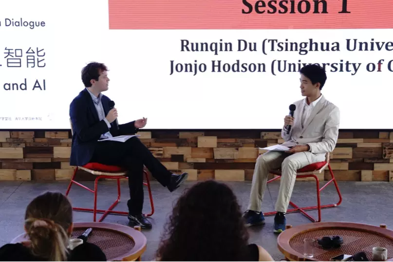 tsinghua ai